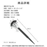 ガーデンライト 太陽光発電 ソーラー充電 | Emmmo | 詳細画像12