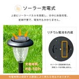 ガーデンライト 太陽光発電 ソーラー充電 | Emmmo | 詳細画像4