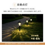 ガーデンライト 太陽光発電 ソーラー充電 | Emmmo | 詳細画像5