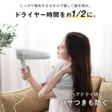 フェイスタオル2枚セット 全5カラー ヘアドライタオル | Emmmo | 詳細画像4