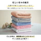 フェイスタオル2枚セット 全5カラー ヘアドライタオル | Emmmo | 詳細画像5