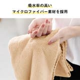 フェイスタオル2枚セット 全5カラー ヘアドライタオル | Emmmo | 詳細画像6