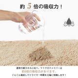 フェイスタオル2枚セット 全5カラー ヘアドライタオル | Emmmo | 詳細画像7