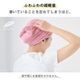 フェイスタオル2枚セット 全5カラー ヘアドライタオル | Emmmo | 詳細画像10