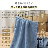フェイスタオル2枚セット 全5カラー ヘアドライタオル | Emmmo | 詳細画像11