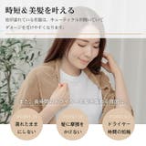 バスタオル ヘアドライタオル マイクロファイバー | Emmmo | 詳細画像3