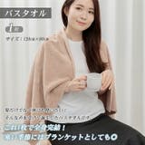 バスタオル ヘアドライタオル マイクロファイバー | Emmmo | 詳細画像11