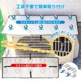 【2個セット】エアコン室外機遮熱シート カバー マグネットタイプ | Emmmo | 詳細画像7