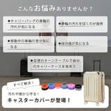 キャスター カバー 静音 | Emmmo | 詳細画像2