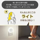 センサーライト 人感センサーライト セット販売 | Emmmo | 詳細画像2 