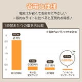 センサーライト 人感センサーライト セット販売 | Emmmo | 詳細画像11 
