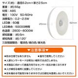 センサーライト 人感センサーライト セット販売 | Emmmo | 詳細画像15 