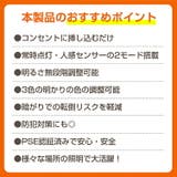 センサーライト 人感センサーライト セット販売 | Emmmo | 詳細画像3 
