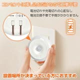 センサーライト 人感センサーライト セット販売 | Emmmo | 詳細画像4 