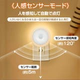 センサーライト 人感センサーライト セット販売 | Emmmo | 詳細画像7 