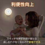 センサーライト 人感センサーライト セット販売 | Emmmo | 詳細画像8 