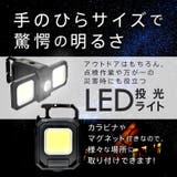 LED投光ライト 投光器 LED | Emmmo | 詳細画像2 