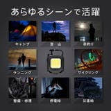 LED投光ライト 投光器 LED | Emmmo | 詳細画像13 