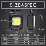 LED投光ライト 投光器 LED | Emmmo | 詳細画像15 