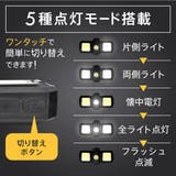 LED投光ライト 投光器 LED | Emmmo | 詳細画像6 
