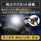 LED投光ライト 投光器 LED | Emmmo | 詳細画像9 