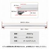 排気口カバー 伸縮 80cm | Emmmo | 詳細画像11 