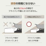 排気口カバー 伸縮 80cm | Emmmo | 詳細画像5 