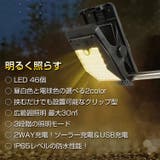 クリップ式ソーラーライト 屋外 ガーデンライト | Emmmo | 詳細画像2