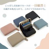二つ折り 財布 レディース | Emmmo | 詳細画像2 