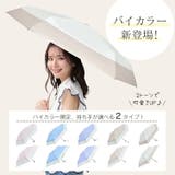 折りたたみ日傘 折り畳み傘 おしゃれ | Emmmo | 詳細画像3