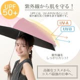 折りたたみ日傘 折り畳み傘 おしゃれ | Emmmo | 詳細画像7