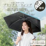 折りたたみ日傘 折り畳み傘 おしゃれ | Emmmo | 詳細画像8