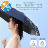 折りたたみ日傘 折り畳み傘 おしゃれ | Emmmo | 詳細画像9