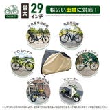 自転車カバー 自転車 カバー | Emmmo | 詳細画像5