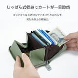 財布 レディース ミニ財布 | Emmmo | 詳細画像5 