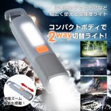 LED懐中電灯 LEDライト COBライト | Emmmo | 詳細画像2 