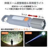 LED懐中電灯 LEDライト COBライト | Emmmo | 詳細画像4 