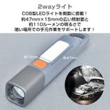 LED懐中電灯 LEDライト COBライト | Emmmo | 詳細画像5 