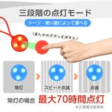 安全ライト セーフティライト 小型携行ライト | Emmmo | 詳細画像5 