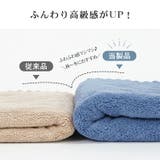 【2枚組】ヘアタオル ヘアドライタオル 0358 | Emmmo | 詳細画像12 