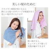 【2枚組】ヘアタオル ヘアドライタオル 0358 | Emmmo | 詳細画像4 