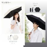 折りたたみ傘 ワンタッチ 自動開閉 | Emmmo | 詳細画像15