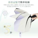 折りたたみ傘 ワンタッチ 自動開閉 | Emmmo | 詳細画像3