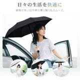 折りたたみ傘 ワンタッチ 自動開閉 | Emmmo | 詳細画像5