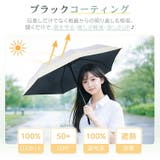 折りたたみ傘 ワンタッチ 自動開閉 | Emmmo | 詳細画像7