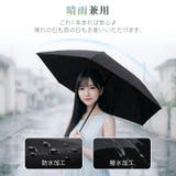 折りたたみ傘 ワンタッチ 自動開閉 | Emmmo | 詳細画像9