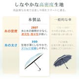 折りたたみ傘 ワンタッチ 自動開閉 | Emmmo | 詳細画像10