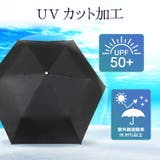 折りたたみ傘 ケース付き 軽量 | Emmmo | 詳細画像7
