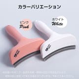 抜け毛ブラシ 犬猫兼用 抜け毛取り | Emmmo | 詳細画像13 