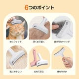 抜け毛ブラシ 犬猫兼用 抜け毛取り | Emmmo | 詳細画像5 